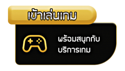 Register gameplus168