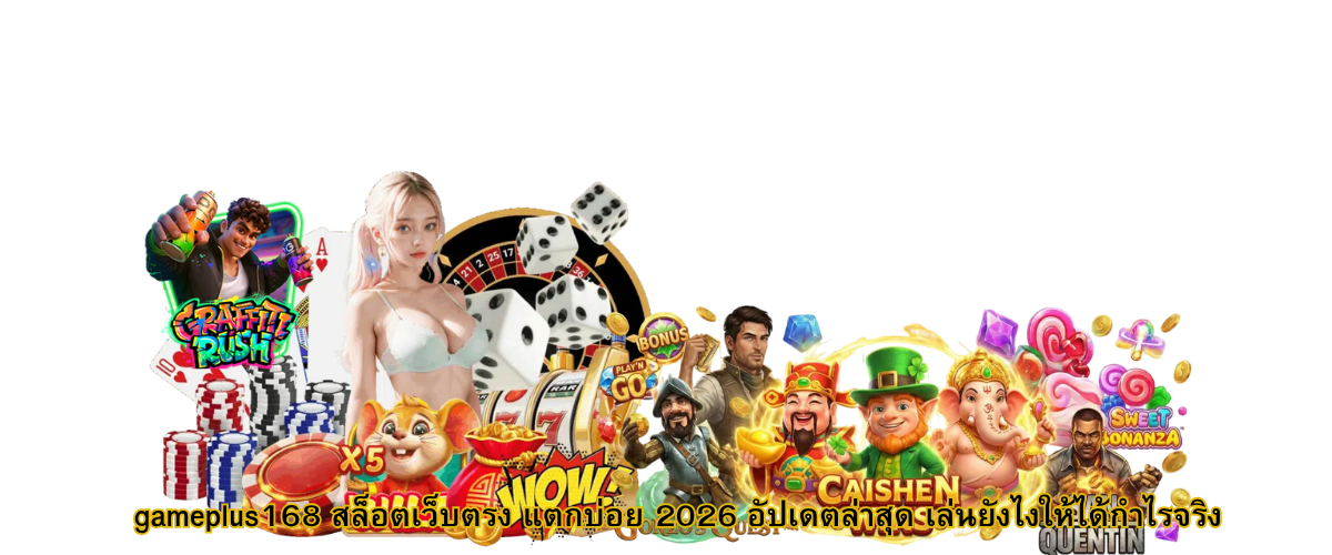 Gameplus168 Direct Slot Site 2026 Latest Update: How to Play Smart and Make Real Profit