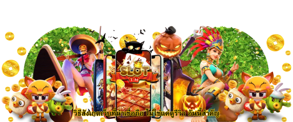 How to Identify a Trustworthy Website Beyond Just Reviews